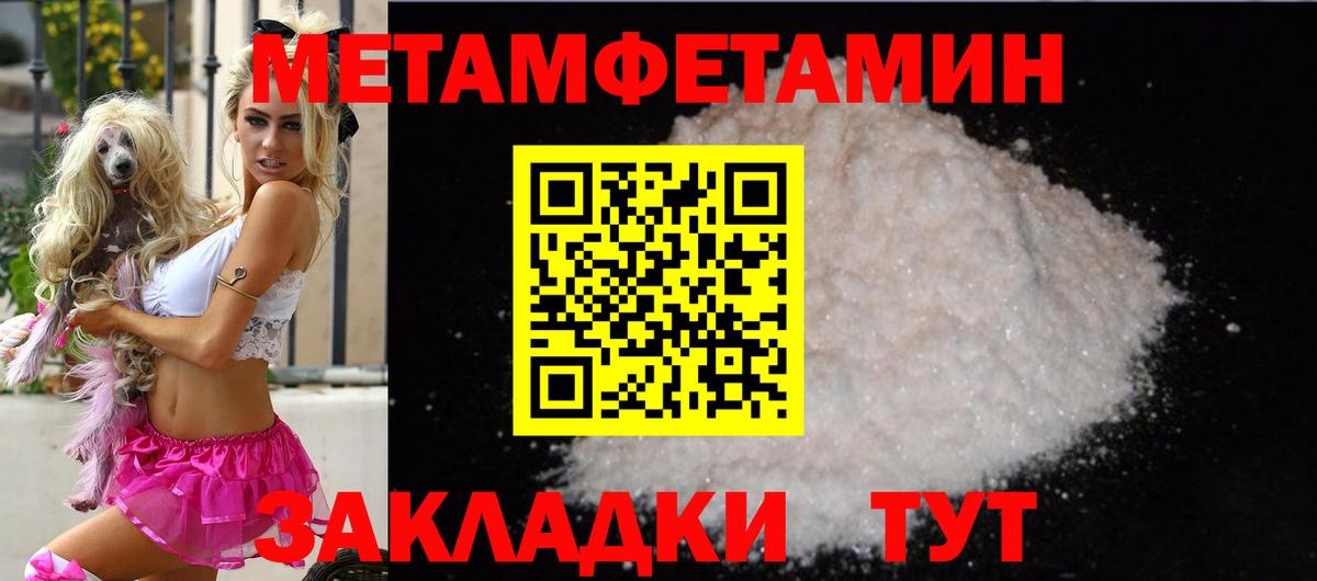 Калуга  Amphetamine VHQ  Amphetamine  Вход с VPN 