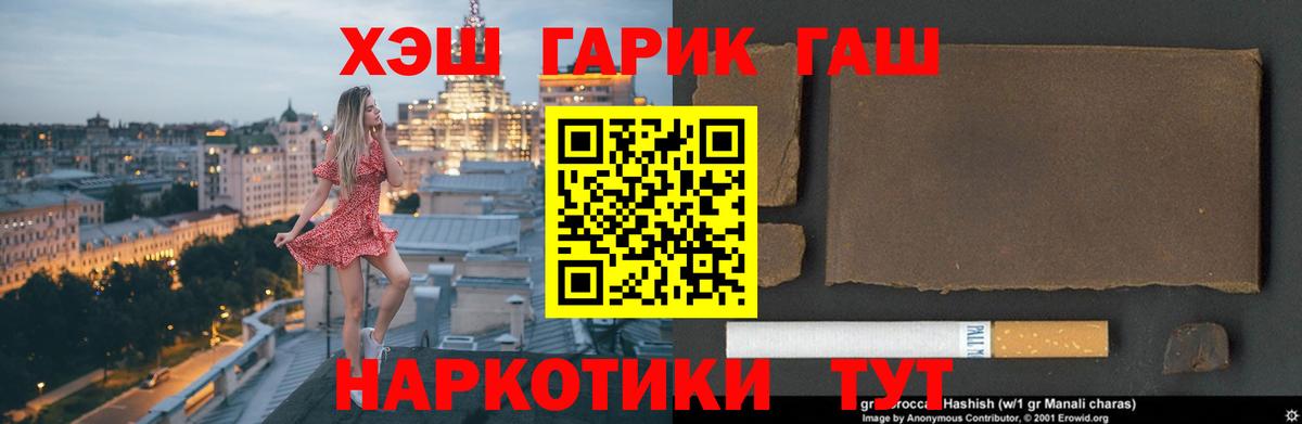 ГАШИШ VHQ Калуга