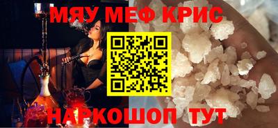 соль курить ск Краснознаменск