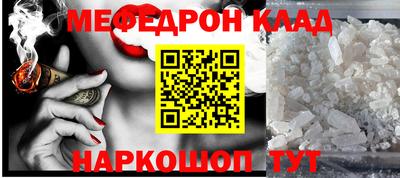 наркотики Краснодар