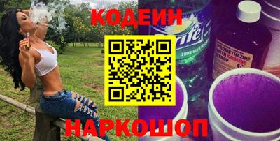 марихуана Краснокаменск
