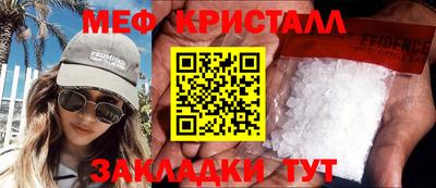 марихуана Краснокаменск