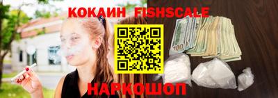 соль курить ск Краснознаменск