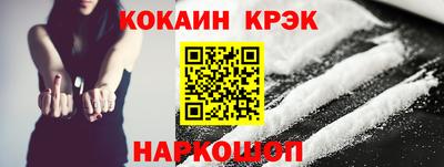 наркотики Краснодар