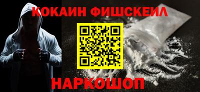 наркотики Краснодар