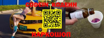 наркотики Краснодар