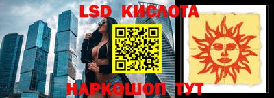 соль курить ск Краснознаменск