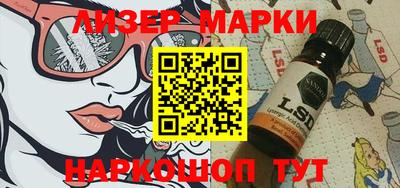 наркотики Краснодар