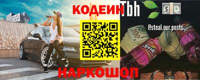 наркотики Краснодар