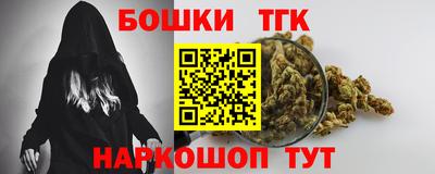 наркотики Краснодар