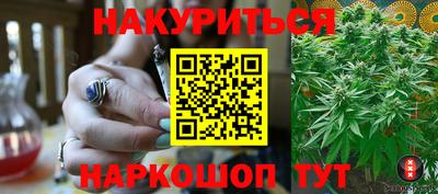 соль курить ск Краснознаменск