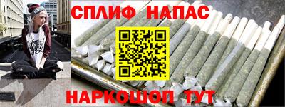 наркотики Краснодар