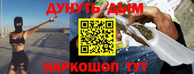 соль курить ск Краснознаменск