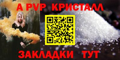 соль курить ск Краснознаменск