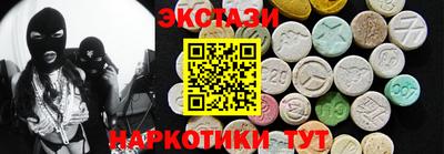 марихуана Краснокаменск