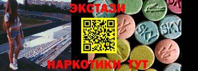 марихуана Краснокаменск
