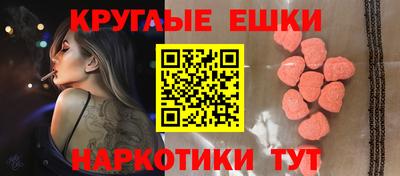 наркотики Краснодар