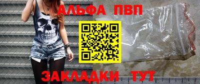 марихуана Краснокаменск