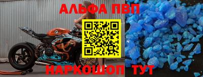 соль курить ск Краснознаменск