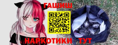 наркотики Краснодар
