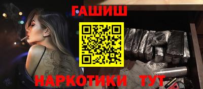 соль курить ск Краснознаменск
