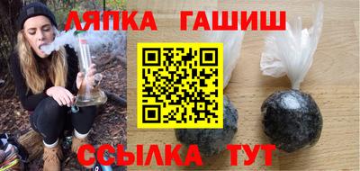 марихуана Краснокаменск