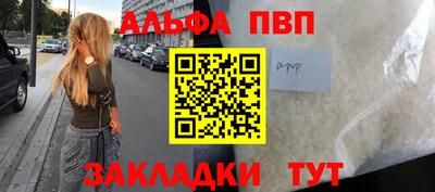 наркотики Краснодар