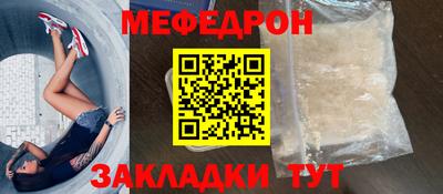 наркотики Краснодар