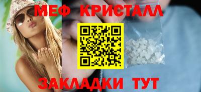 соль курить ск Краснознаменск