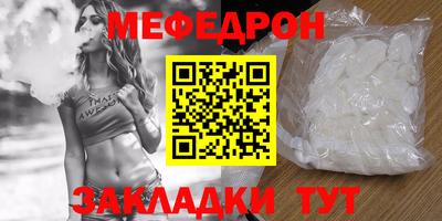 марихуана Краснокаменск