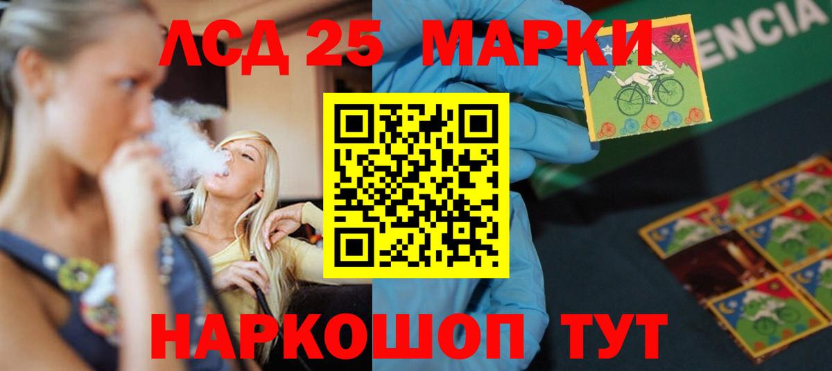 Лсд 25 экстази ecstasy Калуга