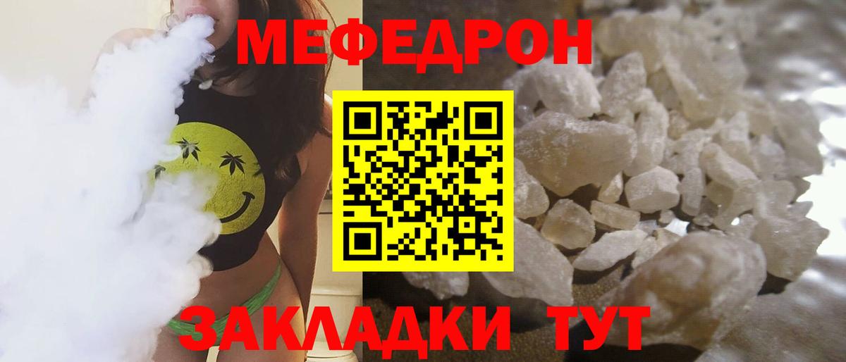МЯУ-МЯУ  Вход с VPN  Калуга  МЕФ 4 MMC 