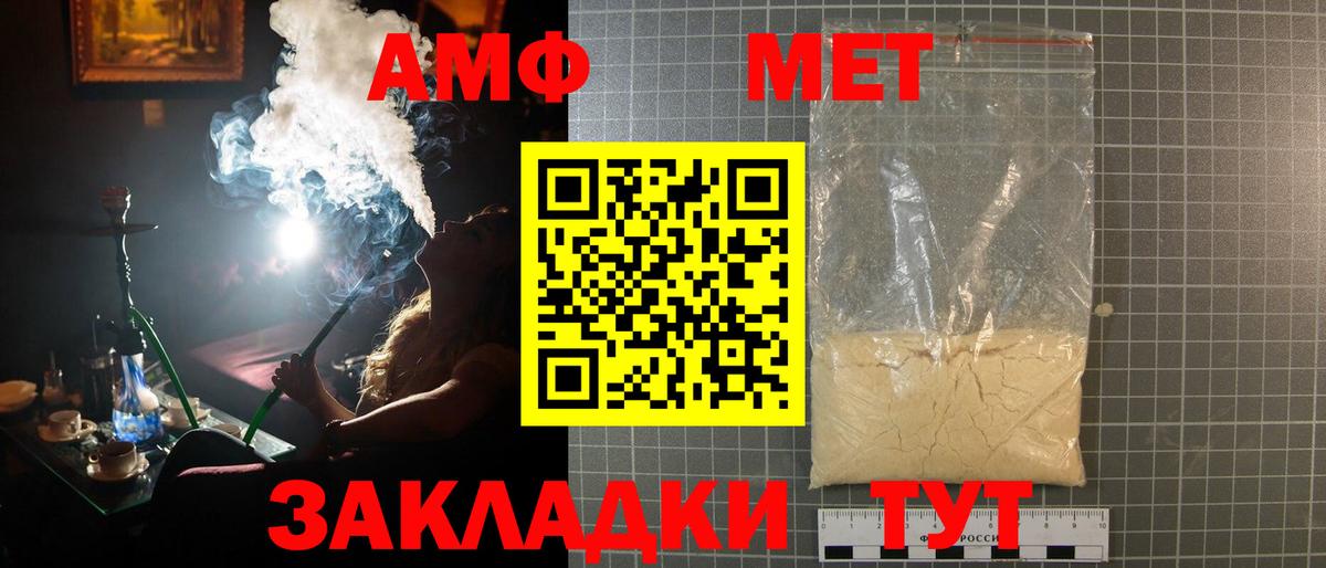 МЕТАМФЕТАМИН кристалл  Вход с VPN  МЕТАМФЕТАМИН кристалл  Калуга 