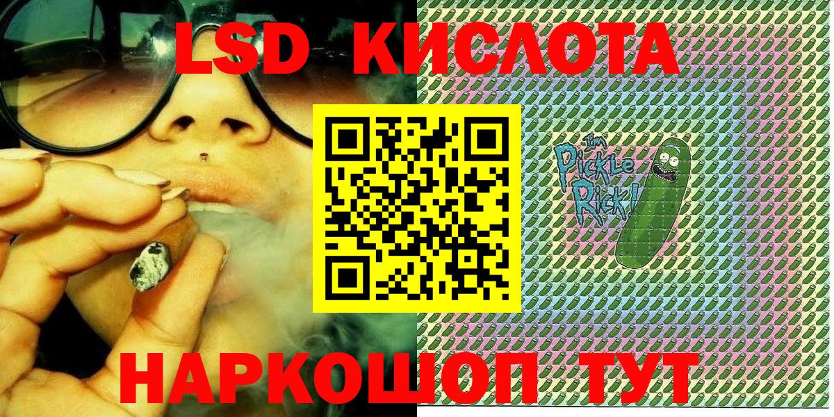 Марки N-bome 1,5мг Калуга