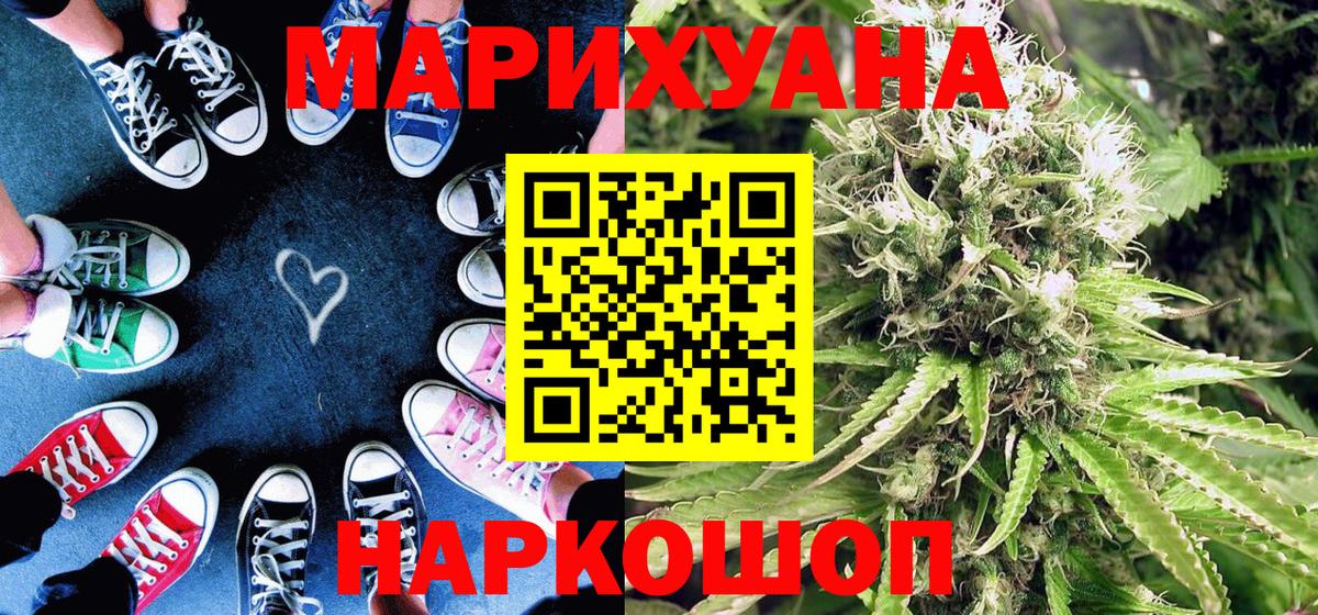 Бошки Шишки план Калуга