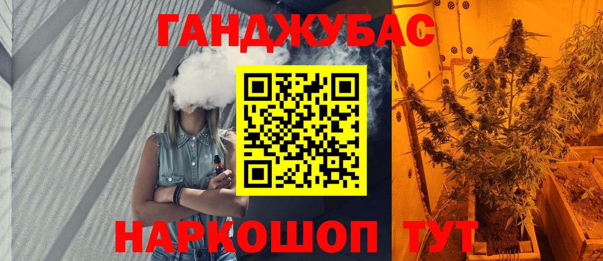 МАРИХУАНА индика  Вход с VPN  Канабис VHQ  Калуга  Конопля VHQ 